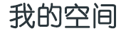 财富决策基金讯